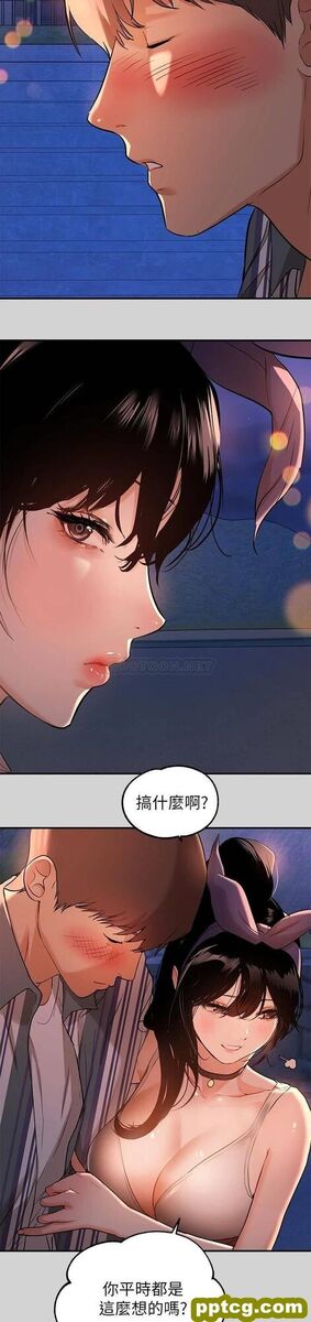 第13话 - 英雄救美_富家女姐姐