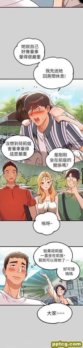 第12话 在别墅里偷偷做爱_富家女姐姐