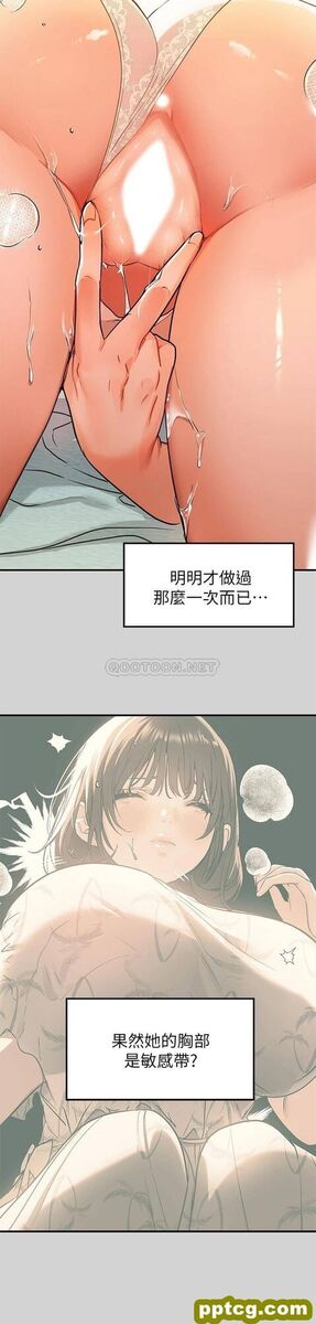 第12话 在别墅里偷偷做爱_富家女姐姐