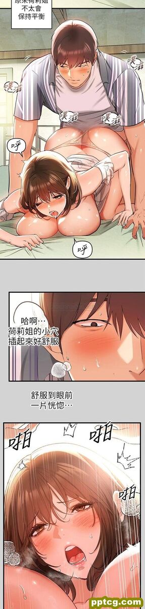 第12话 在别墅里偷偷做爱_富家女姐姐