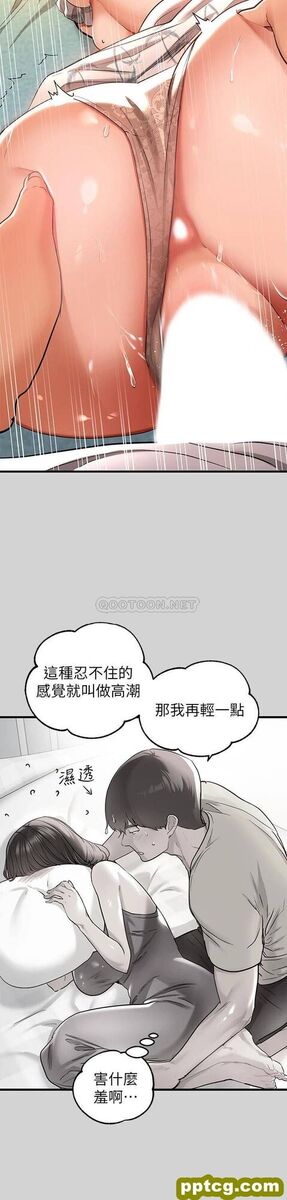 第12话 在别墅里偷偷做爱_富家女姐姐