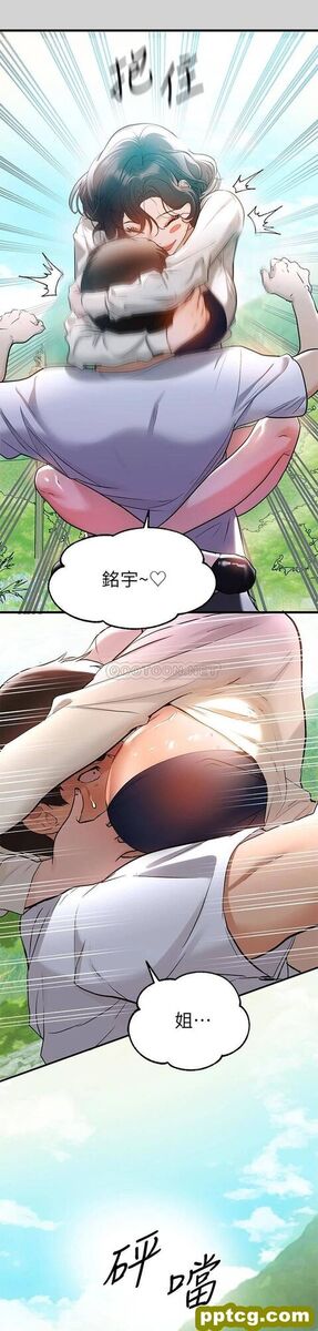 第12话 在别墅里偷偷做爱_富家女姐姐