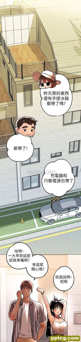 第11话 充满淫慾氛围的车内_富家女姐姐-皮皮兔动漫