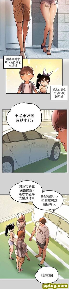 第11话 充满淫慾氛围的车内_富家女姐姐