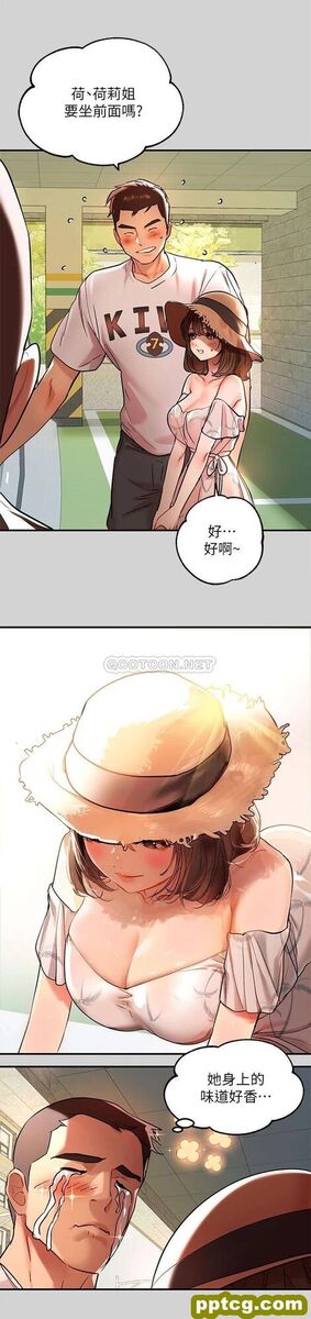 第11话 充满淫慾氛围的车内_富家女姐姐