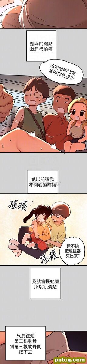第11话 充满淫慾氛围的车内_富家女姐姐