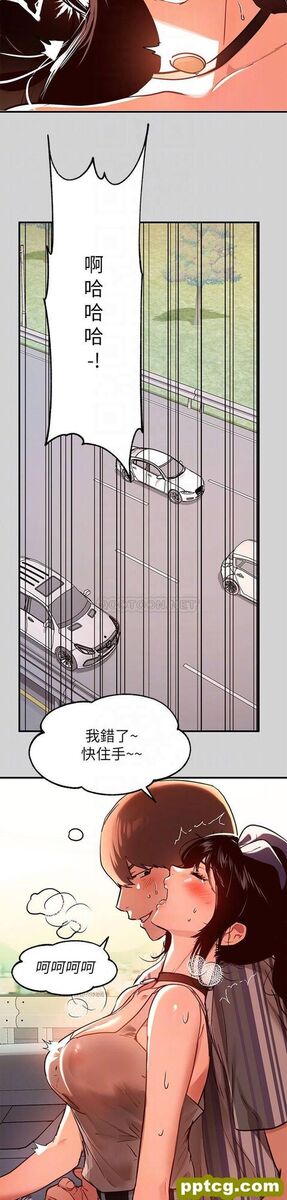 第11话 充满淫慾氛围的车内_富家女姐姐