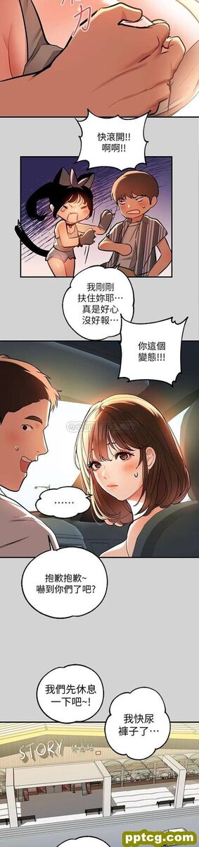 第11话 充满淫慾氛围的车内_富家女姐姐