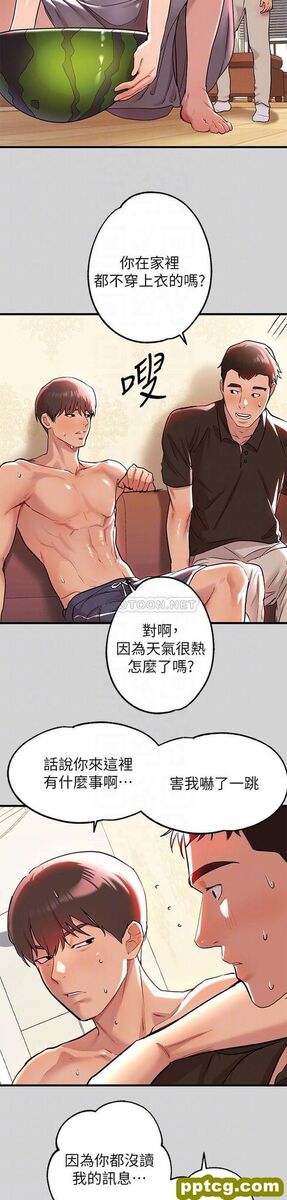 第10话 渐渐变骚的荷莉_富家女姐姐
