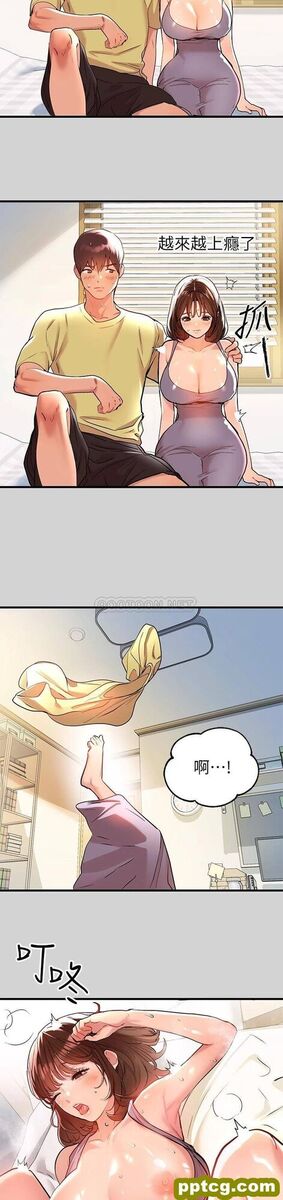 第10话 渐渐变骚的荷莉_富家女姐姐