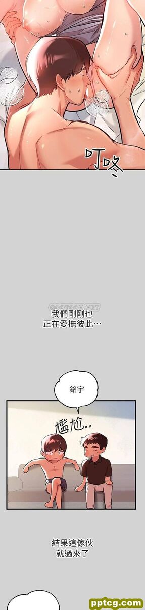 第10话 渐渐变骚的荷莉_富家女姐姐