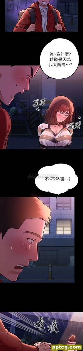 第9话 - 姐姐的妖豔_富家女姐姐