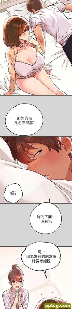 第9话 - 姐姐的妖豔_富家女姐姐