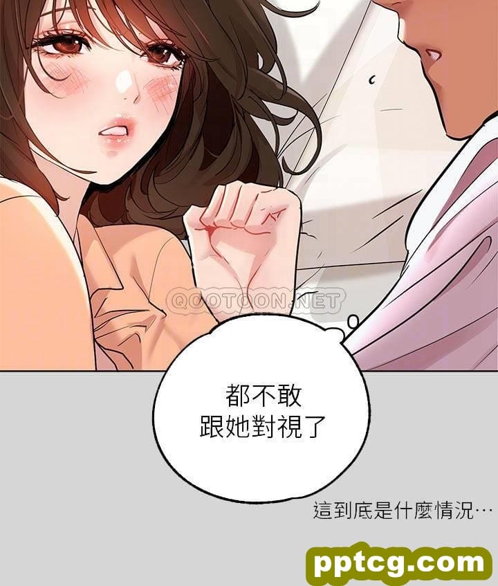 第9话 - 姐姐的妖豔_富家女姐姐