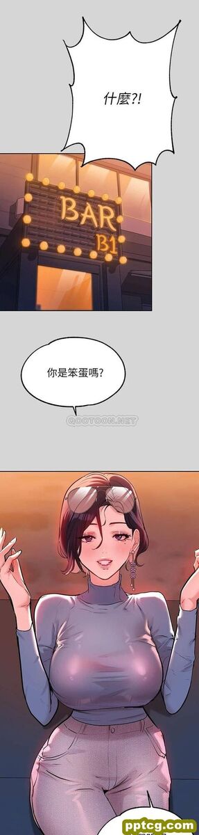 第9话 - 姐姐的妖豔_富家女姐姐