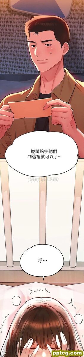 第9话 - 姐姐的妖豔_富家女姐姐