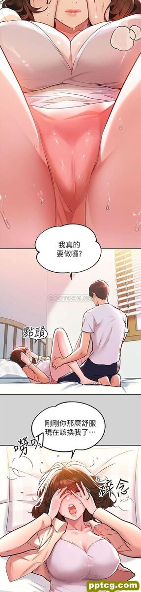 第9话 - 姐姐的妖豔_富家女姐姐