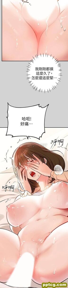 第8话 - 没关係，可以继续&hellip;_富家女姐姐