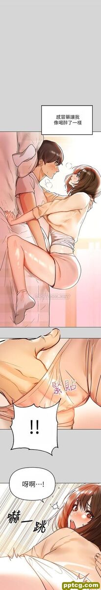 第7话 赤裸的荷莉_富家女姐姐