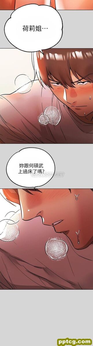 第7话 赤裸的荷莉_富家女姐姐