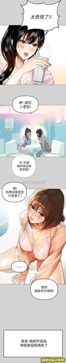 第6话 让姐姐用身体来照顾你_富家女姐姐