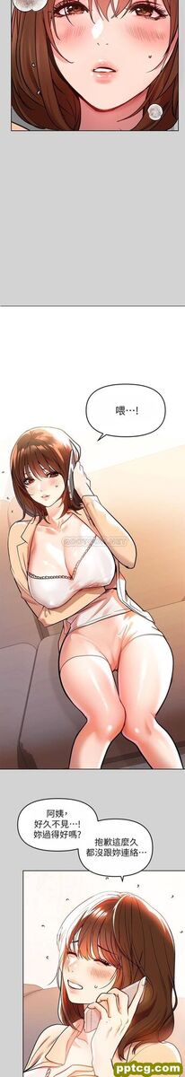 第6话 让姐姐用身体来照顾你_富家女姐姐