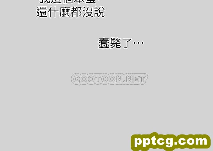 第6话 让姐姐用身体来照顾你_富家女姐姐