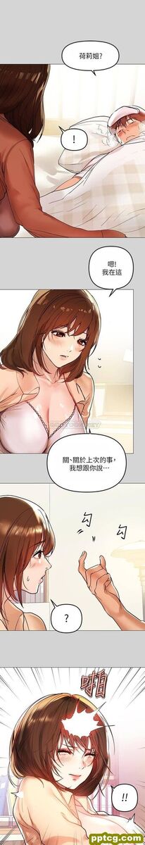 第6话 让姐姐用身体来照顾你_富家女姐姐