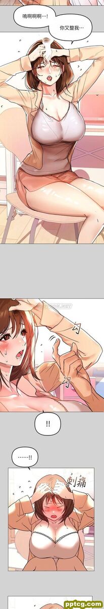 第6话 让姐姐用身体来照顾你_富家女姐姐