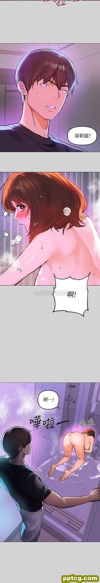 第5话 我等到你全身都湿了…_富家女姐姐