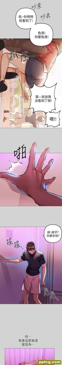 第5话 我等到你全身都湿了…_富家女姐姐