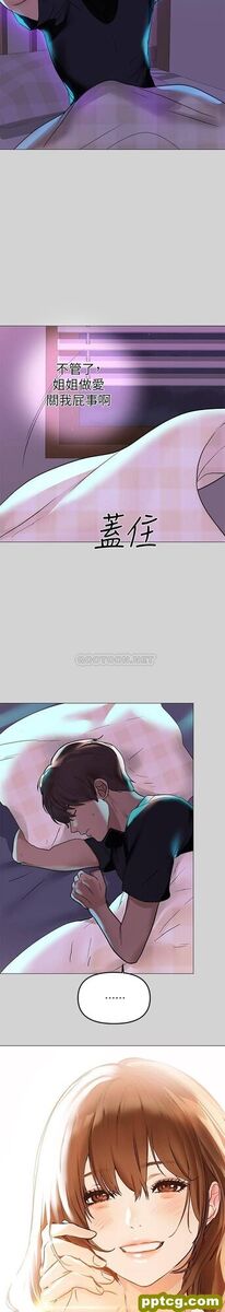 第5话 我等到你全身都湿了…_富家女姐姐