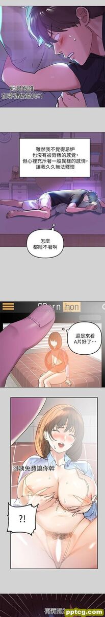 第5话 我等到你全身都湿了…_富家女姐姐