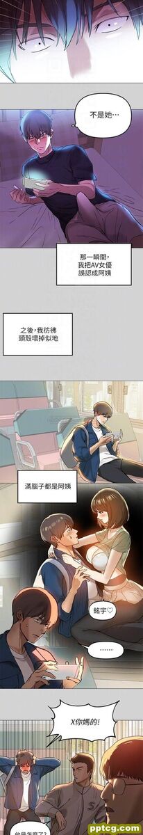 第5话 我等到你全身都湿了…_富家女姐姐
