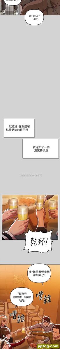 第5话 我等到你全身都湿了…_富家女姐姐