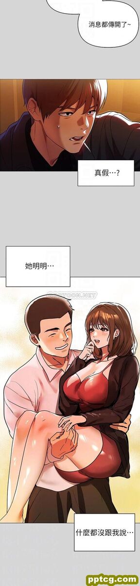 第5话 我等到你全身都湿了…_富家女姐姐