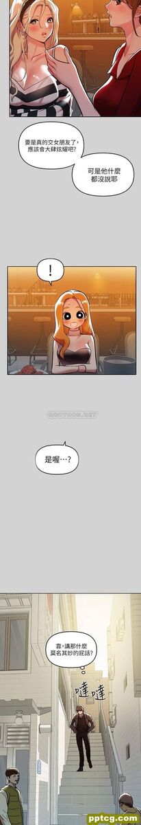 第5话 我等到你全身都湿了…_富家女姐姐