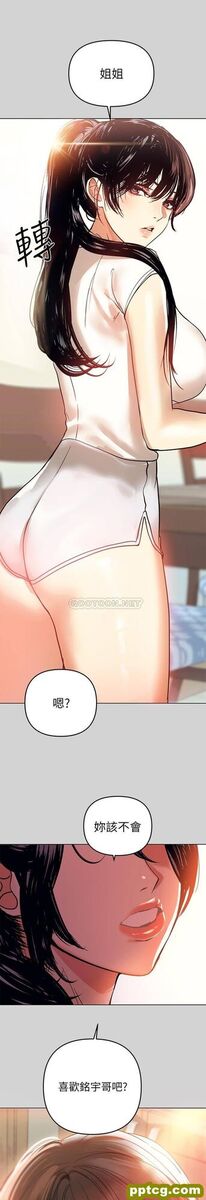 第4话 为何总是慾火焚身?_富家女姐姐