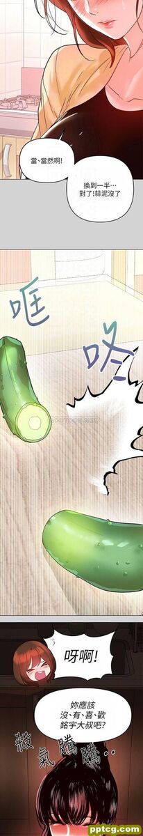 第4话 为何总是慾火焚身?_富家女姐姐