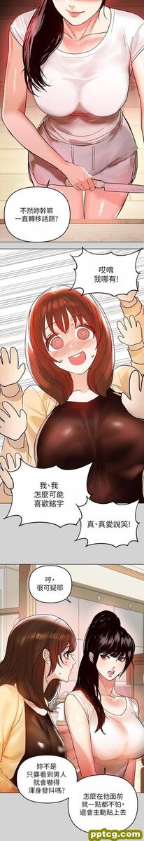 第4话 为何总是慾火焚身?_富家女姐姐