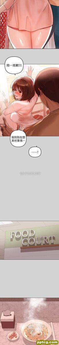 第4话 为何总是慾火焚身?_富家女姐姐