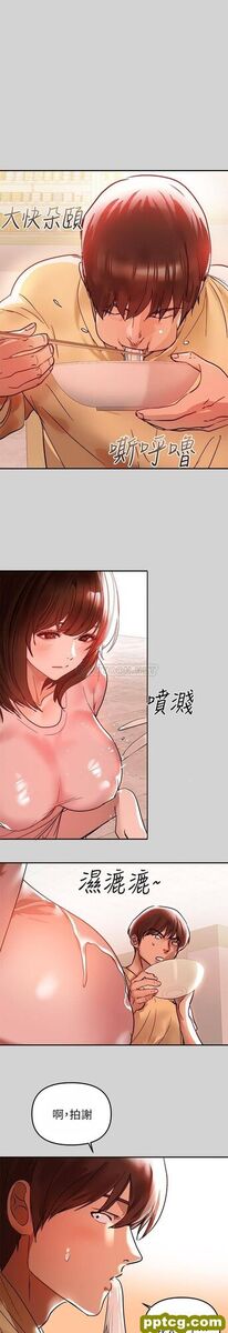 第4话 为何总是慾火焚身?_富家女姐姐