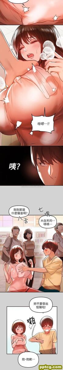 第4话 为何总是慾火焚身?_富家女姐姐