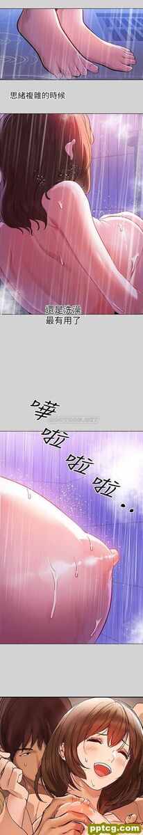 第4话 为何总是慾火焚身?_富家女姐姐