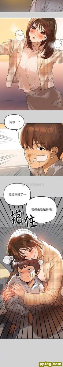 第3话 衣柜传出的呻吟_富家女姐姐