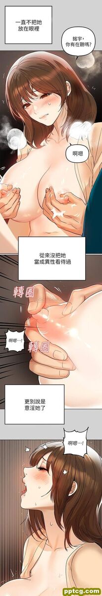 第3话 衣柜传出的呻吟_富家女姐姐