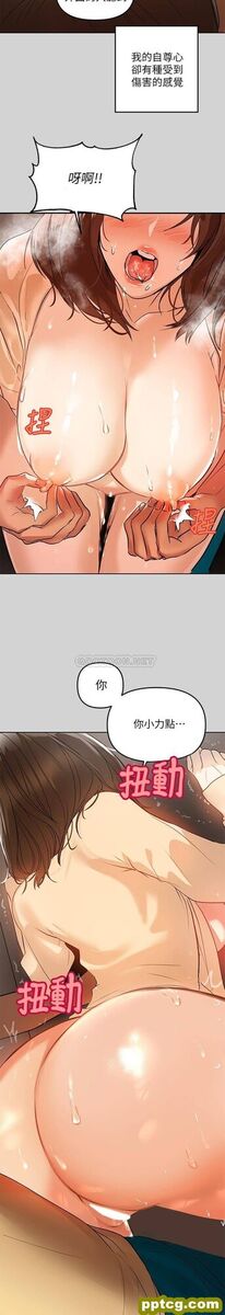 第3话 衣柜传出的呻吟_富家女姐姐