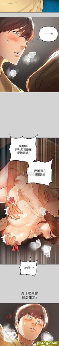 第3话 衣柜传出的呻吟_富家女姐姐