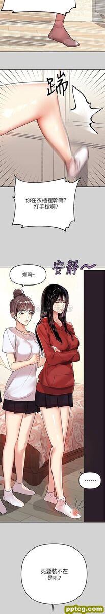 第3话 衣柜传出的呻吟_富家女姐姐