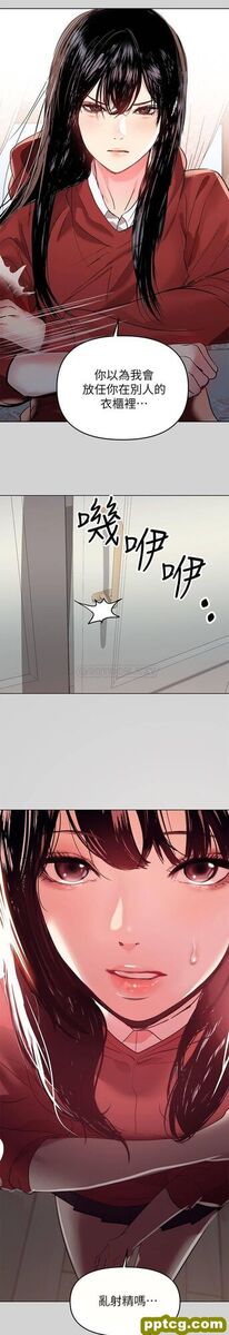 第3话 衣柜传出的呻吟_富家女姐姐